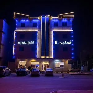 فندق Ahlin 5
