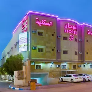شقة فندقية Al Farhan - Al Salam