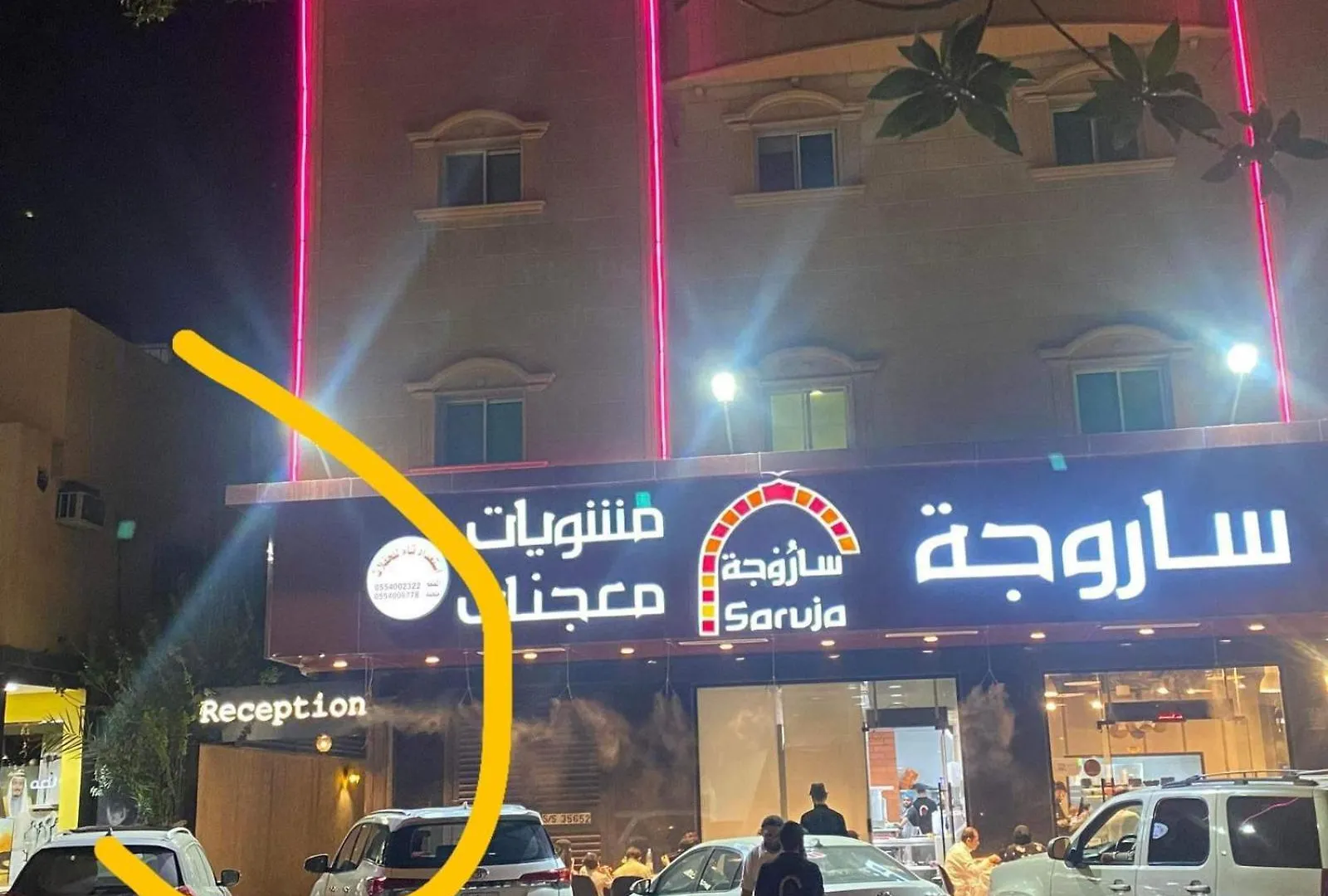 الرياض نزل التوت للوحدات السكنية المفروشة المملكة العربية السعودية