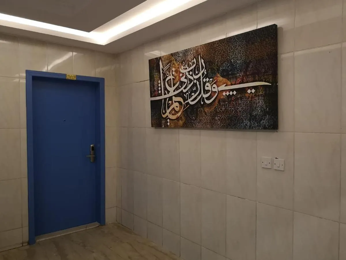 *** شقة فندقية الرياض نزل التوت للوحدات السكنية المفروشة المملكة العربية السعودية